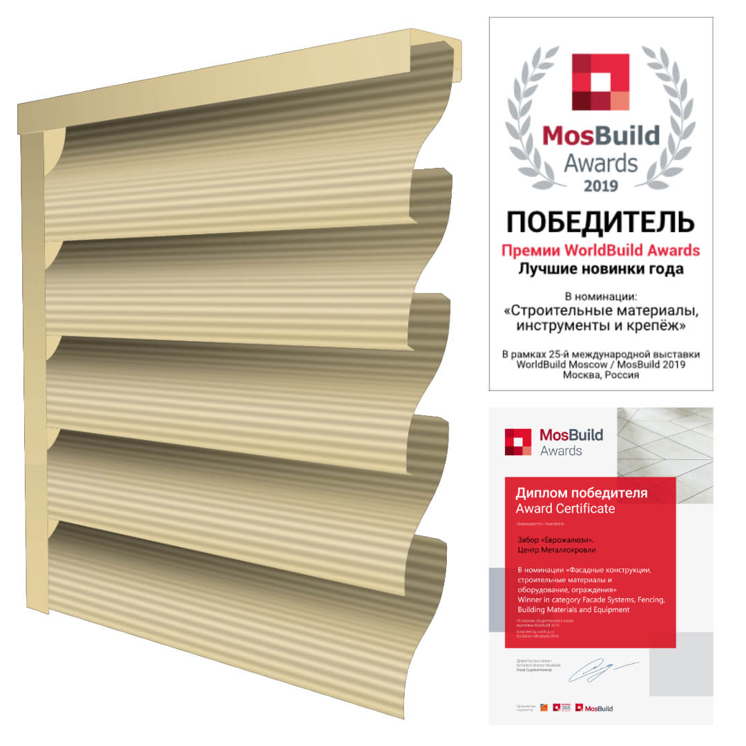 Ламель "Еврожалюзи" RAL 1014/1014 Бежевый (2-х СТОРОНН.)