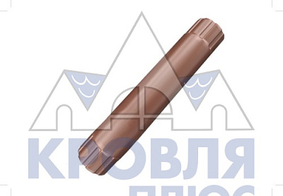 Труба водосточная соединительная d 90 мм длина 1000 мм RAL 8017 OSNO