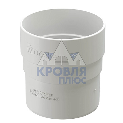 Муфта соединительная ДЁКЕ STANDARD Белый