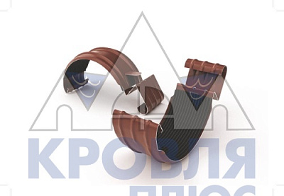 Соединитель желоба d 125 мм RAL8017 OSNO