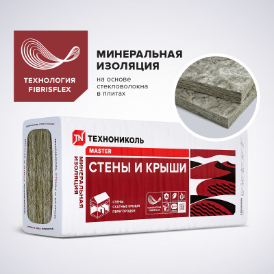 Утеплитель ТЕХНОНИКОЛЬ 34 PN Стены и крыши, 1000x610x100, 4пл, 2,44 м2 / 0,244м3