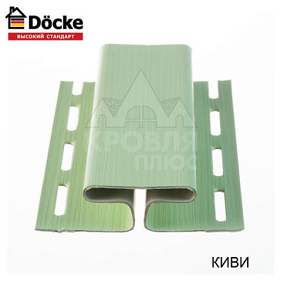 Н-профиль соединительный Киви Деке (Docke)