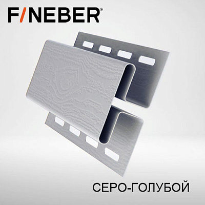 Н-профиль соединительная планка FineBer Серо-голубой 3,05 м