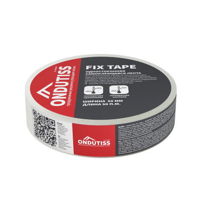 Монтажная односторонняя лента ONDUTISS Fix Tape (ш 50мм; дл 50м.) 