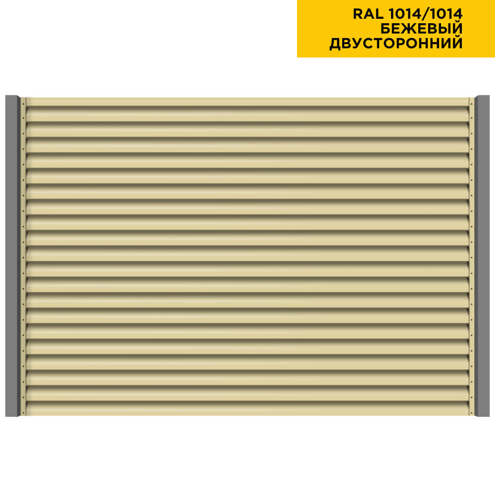 Ламель "Еврожалюзи" RAL 1014/1014 Бежевый (2-х СТОРОНН.)