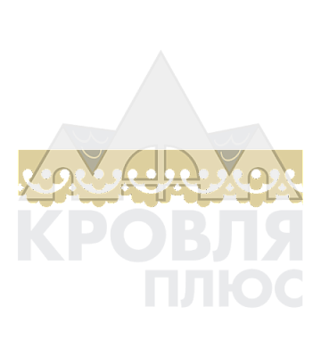 Декоративный элемент 2 м. "Клевер" RAL 1014 Бежевый