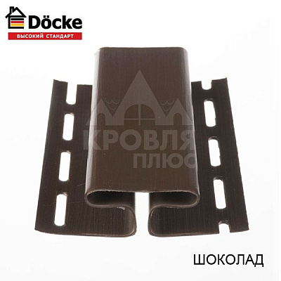 Н-профиль соединительный Шоколад Деке (Docke)