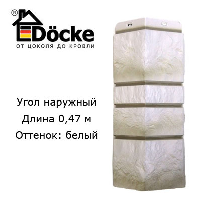 Угол наружный Деке BURG