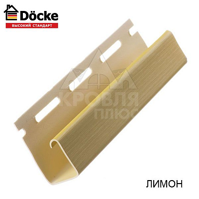 J-профиль Лимон Дёке (3,00)