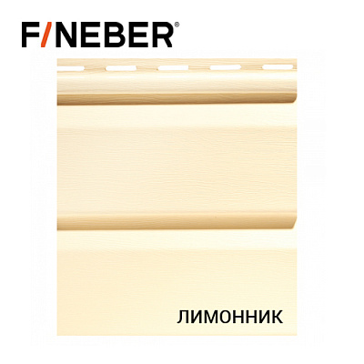 Сайдинг FineBer Дачный, цвет Лимонник