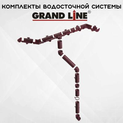 Водосточная система Grand Line  Водосточная система Grand Line