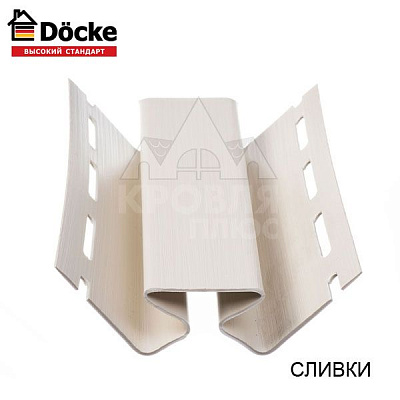 Внутренний угол Сливки Деке (3,00)