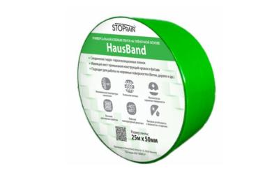 Универсальная клейкая лента HausBand (50 мм х 25 м)