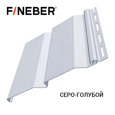 Сайдинг FineBer Д4 Серо-Голубой (0,205 х 3,66) 16 шт/у