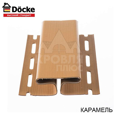 Н-профиль соединительный Карамель Деке (Docke)