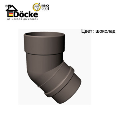 Колено 45 Деке Люкс