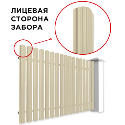 	Штакетник металлический "Полукруглый" 110мм RAL1015/1015 Слоновая Кость 2-х сторонний