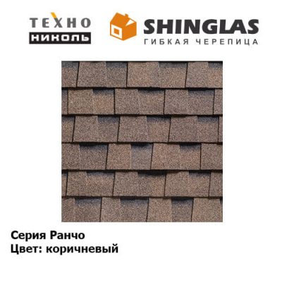 ТЕХНОНИКОЛЬ SHINGLAS многосл.черепица, Ранчо, Коричневый (2м2/уп.)