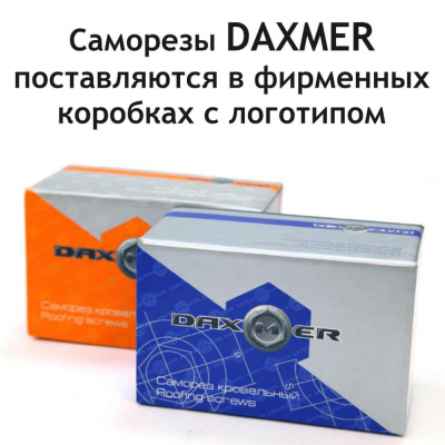 Саморез кровельный DAXMER по металлу RAL7024 Серый Графит 5,5*19мм